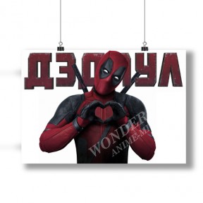 Плакат Marvel - Дэдпул 8 / Deadpool